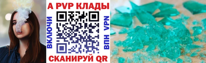 Магазины продажи наркотиков Камень-на-Оби Лсд 25 Alpha PVP Меф MDMA ГАШ Марихуана АМФЕТАМИН