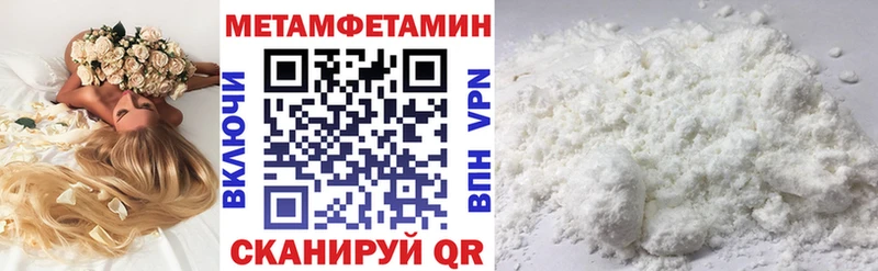 АМФЕТАМИН 97%  Камень-на-Оби 