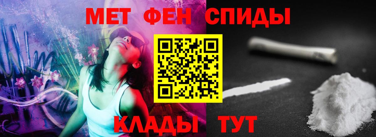 Амфетамин Premium  Вход с VPN  Камень-на-Оби 