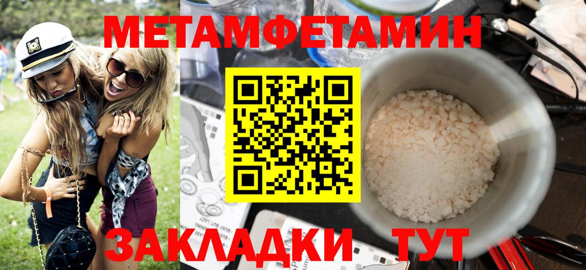 Амфетамин VHQ Камень-на-Оби