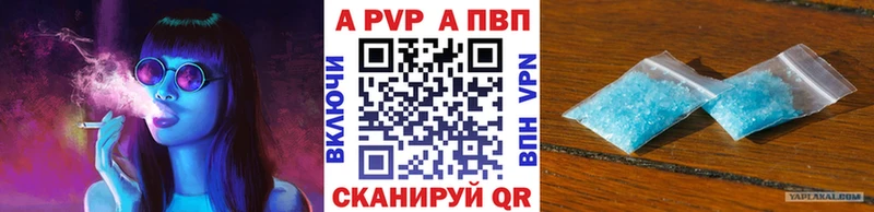 А ПВП мука Камень-на-Оби