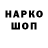 Каннабис White Widow Daler Saripov