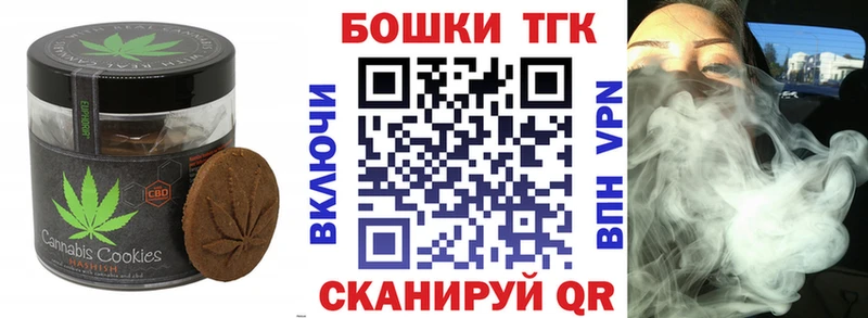 Еда ТГК марихуана ОМГ ОМГ ССЫЛКА Камень-на-Оби