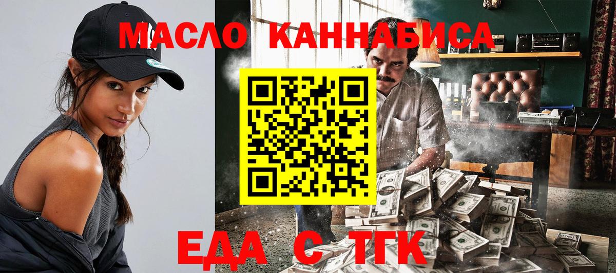 Камень-на-Оби  Canna-Cookies конопля  Вход с VPN 