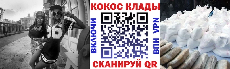КОКАИН VHQ  kraken как войти  Камень-на-Оби  наркота 
