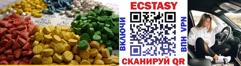 Экстази 280 MDMA  Камень-на-Оби 