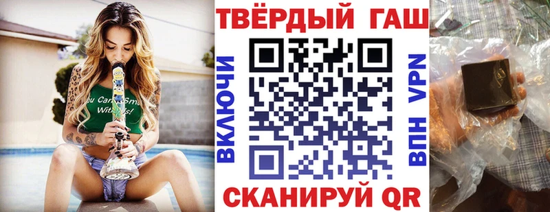 сколько стоит  гидра вход  Гашиш Изолятор  Камень-на-Оби 