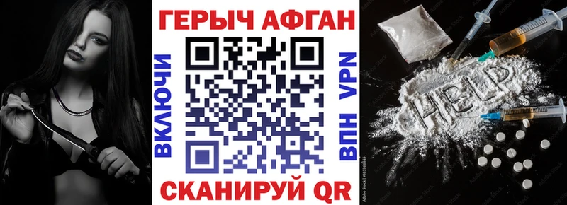 как найти   Камень-на-Оби  Героин Heroin 