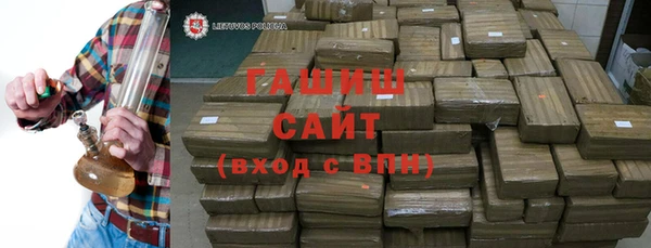меф Зерноград