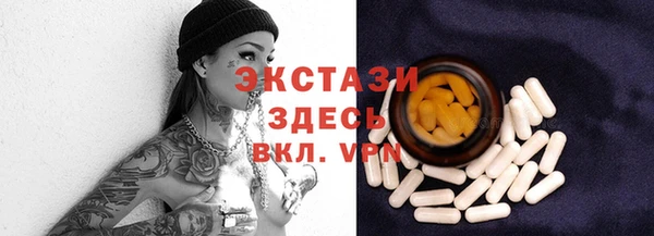 альфа пвп Зеленокумск