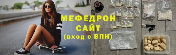 меф Зерноград