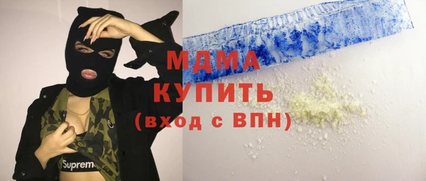 меф Зерноград