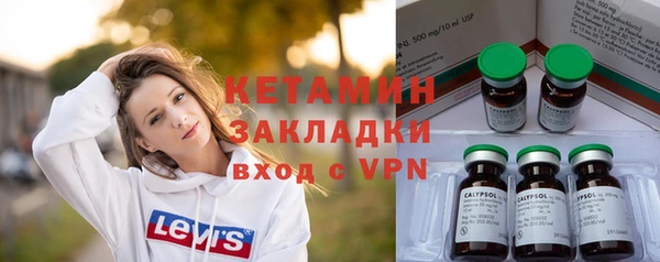 альфа пвп Зеленокумск