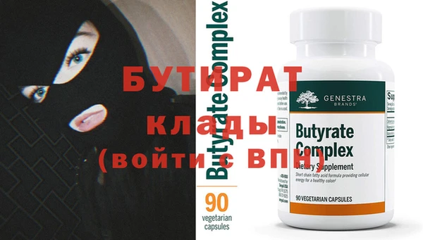 альфа пвп Зеленокумск