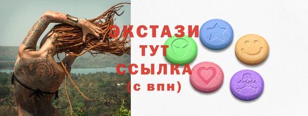 альфа пвп Зеленокумск