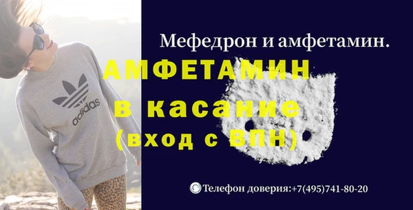 меф Зерноград