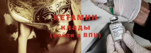 альфа пвп Зеленокумск