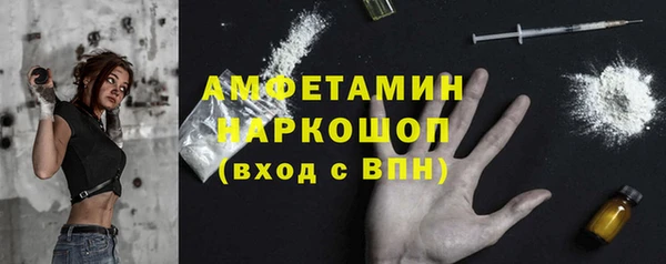 альфа пвп Зеленокумск