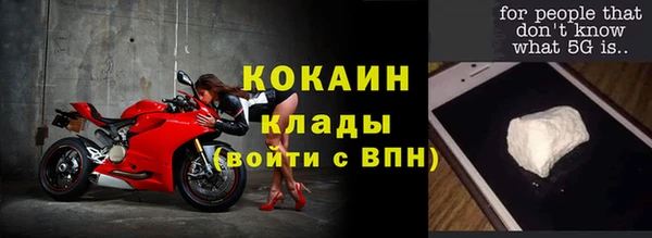 сатива Заволжск