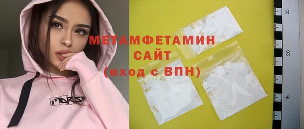 альфа пвп Зеленокумск