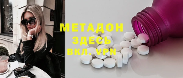 марихуана Заводоуковск