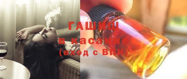 альфа пвп Зеленокумск