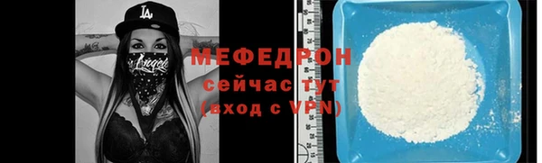 меф Зерноград