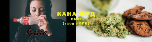 меф Зерноград