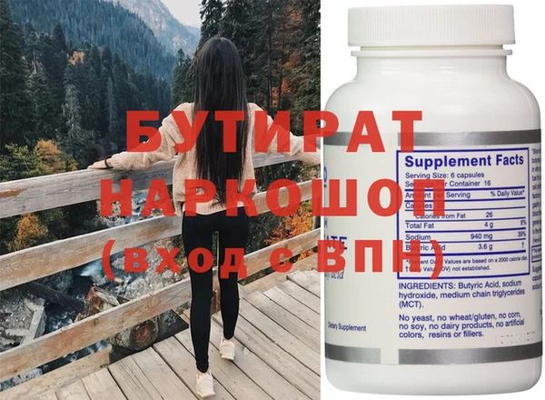 меф Зерноград