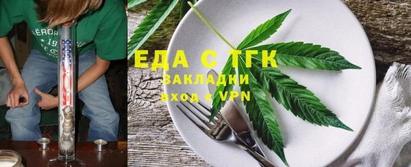 альфа пвп Зеленокумск