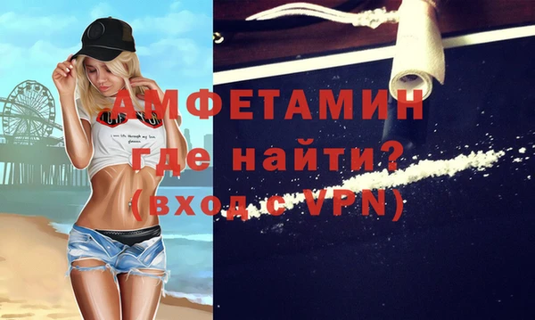 меф Зерноград