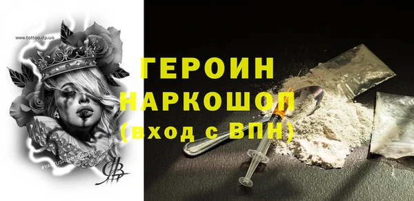 альфа пвп Зеленокумск