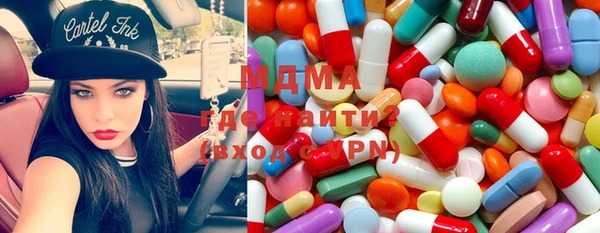 альфа пвп Зеленокумск