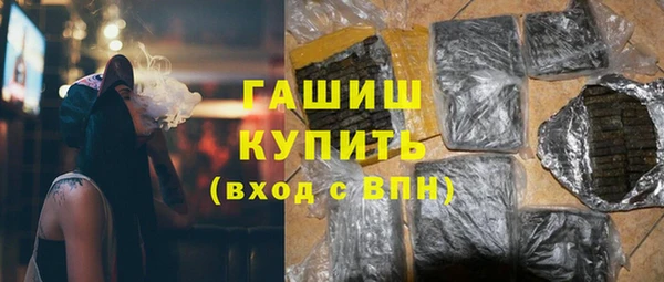 меф Зерноград