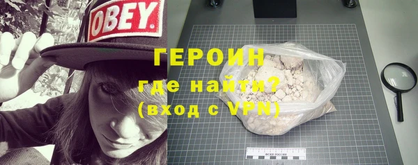 альфа пвп Зеленокумск