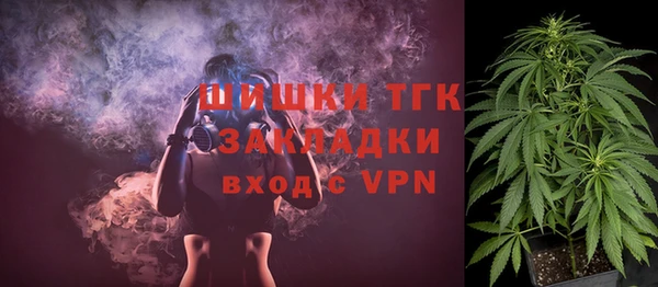 альфа пвп Зеленокумск