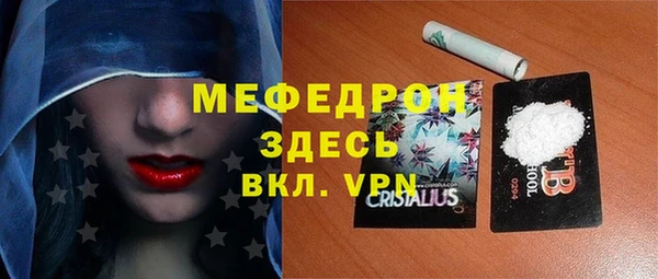 меф Зерноград