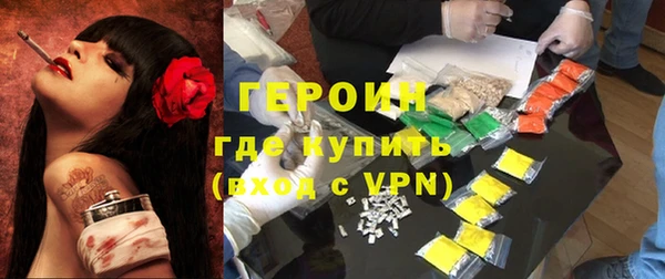 меф Зерноград