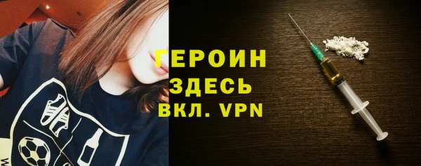альфа пвп Зеленокумск