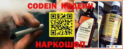 наркотики Будённовск