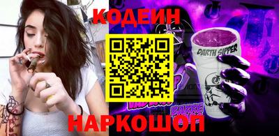 наркотики Будённовск