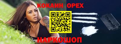 наркотики Будённовск