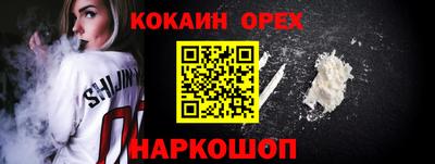 наркотики Будённовск
