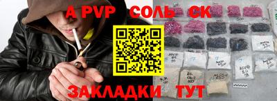 метадон Бузулук