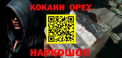 наркотики Будённовск