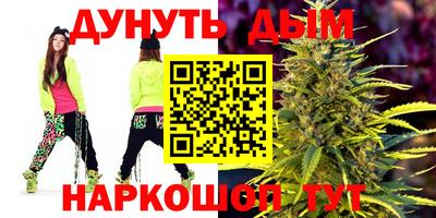 наркотики Будённовск