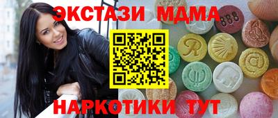 наркотики Будённовск