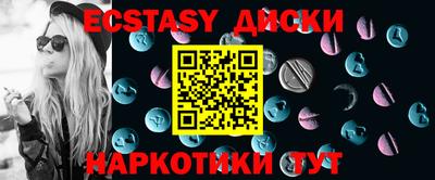 наркотики Будённовск