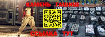 наркотики Будённовск