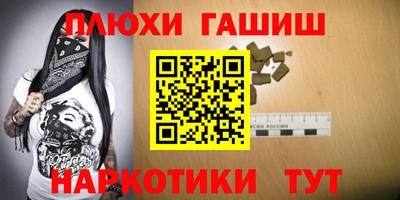 наркотики Будённовск